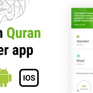 Learn Quran app with quiz feature - flutter android ios