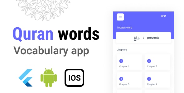 Quran words - vocabulary app - flutter android ios